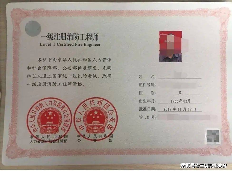 2022年建造師造價消防注安到底哪個證書更值錢