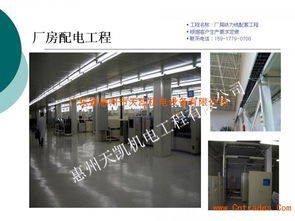 水電工程中的消防系統(tǒng)集成 鋼結構制作背景下的關鍵考量